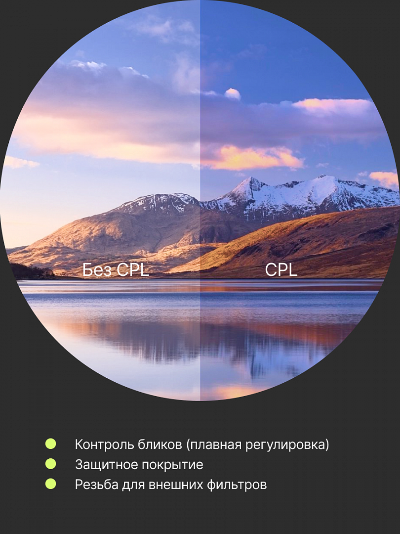 Набор из 3 фильтров RayLab (UV,CPL,ND8) 72mm - фото №7