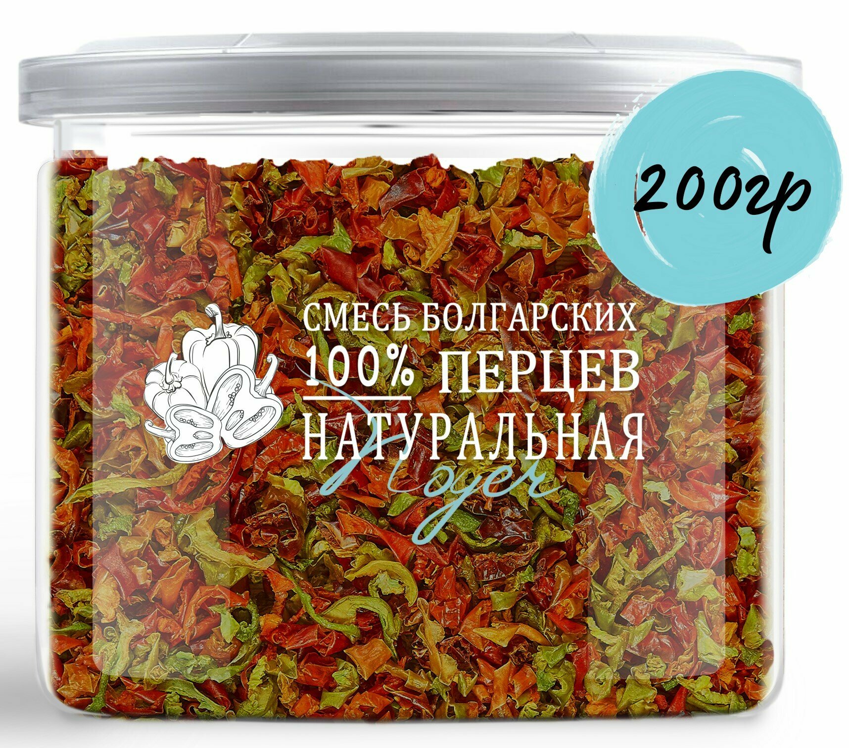 Смесь Болгарских Перцев (паприка красная, паприка зеленая) натуральная NOYER 200 гр.