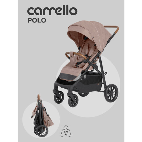 Прогулочная коляска Carrello Polo, бежевая