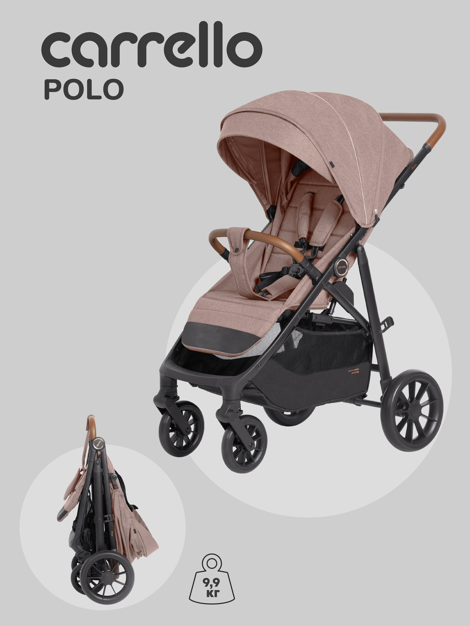 Прогулочная коляска Carrello Polo, бежевая