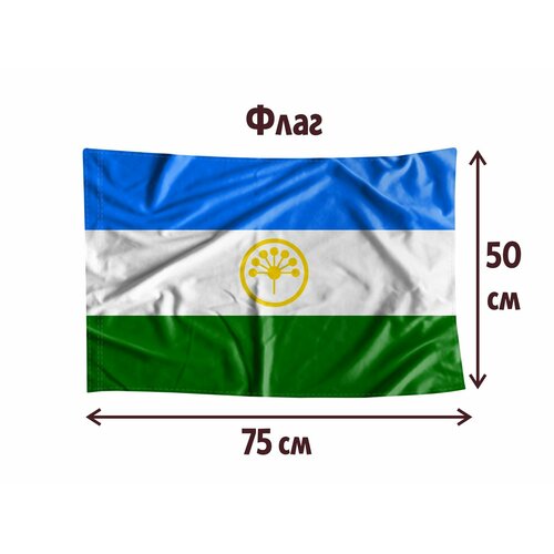 Флаг MIGOM 0003 - Республика Башкортостан