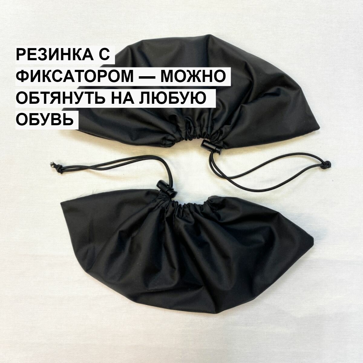 Изображение Бахилы многоразовые тканевые ПИК-99 с водонепроницаемым слоем, размер L 41-47 / взрослые, цвет черный