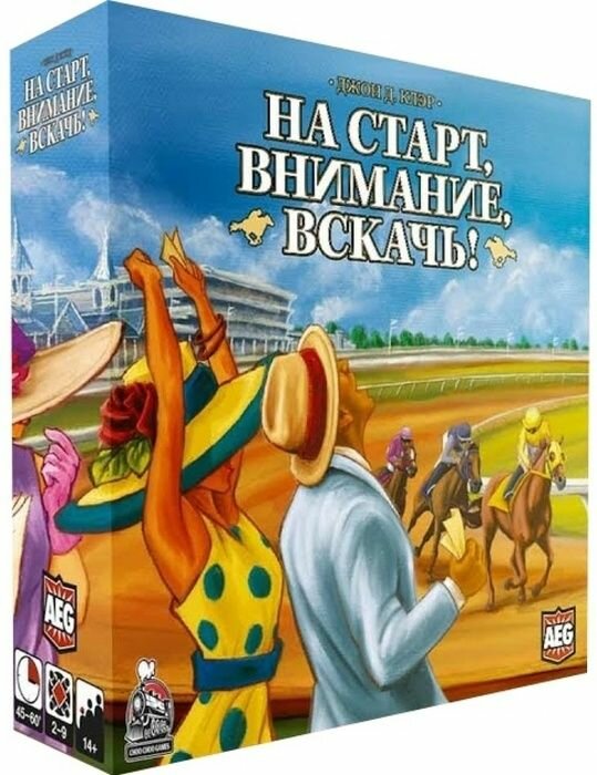 Настольная игра Choo Choo Games - фото №18