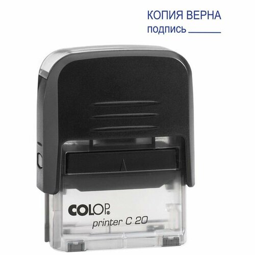 штамп colop printer c20 прямоугольный 3 7 вход дата подпись 38х14 мм Штамп Colop копия верна, подпись, 38*14мм