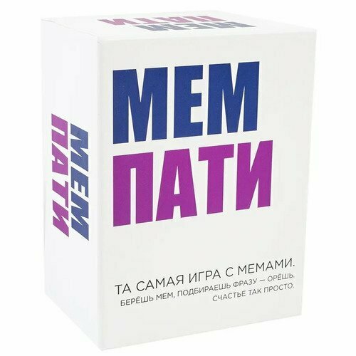 Настольная игра Ninja Fish Мем Пати