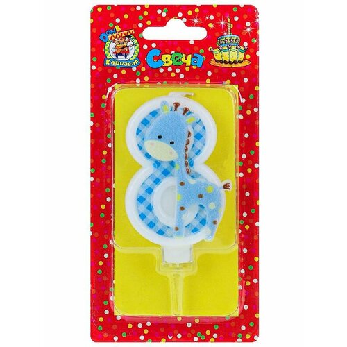 Свеча для торта Жирафик Синий Цифра 8 С-8312 330₽