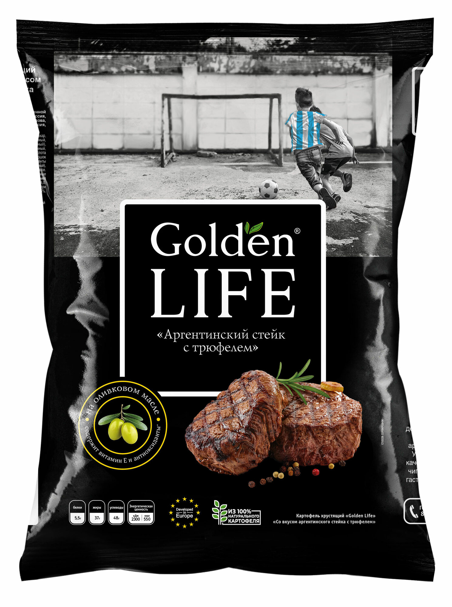 Картофельные чипсы Golden Life со вкусом Аргентинского стейка с трюфелем, 90 гр