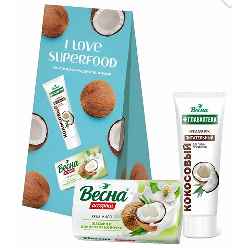 Набор подарочный весна I Love Superfood Мыло Крем 75 мл 390₽
