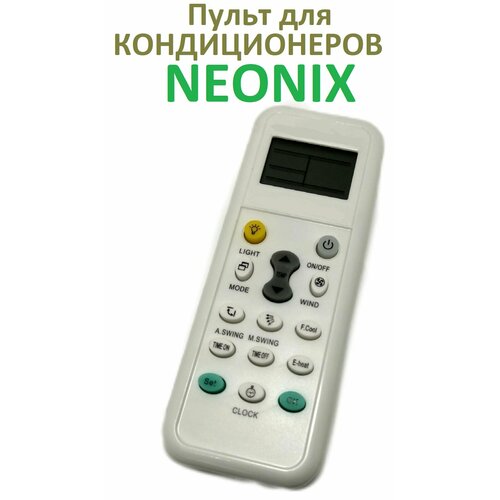 Универсальный пульт для кондиционеров Neonix