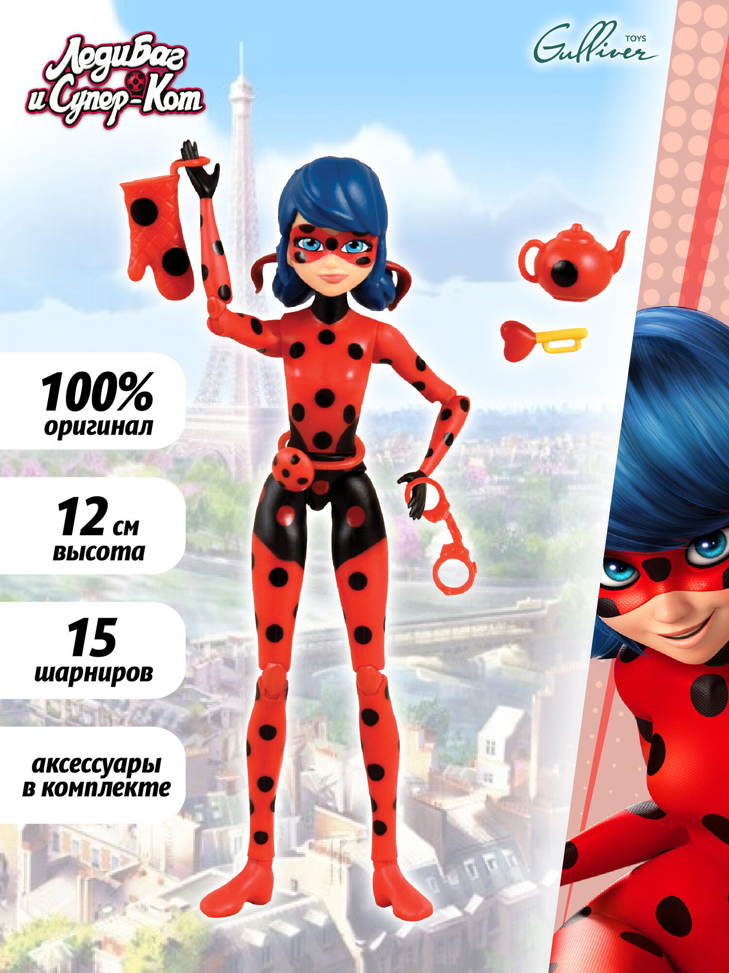 Леди Баг и Супер-кот Игровой набор Miraculous мини-кукла Супер-Кот с аксессуарами - фото №1