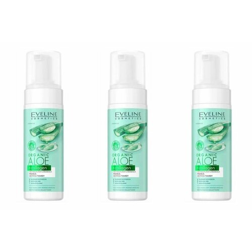 Очищающе-успокаивающая пенка для умывания Eveline Cosmetics Organic Aloe collagen, 150 мл, 3 шт