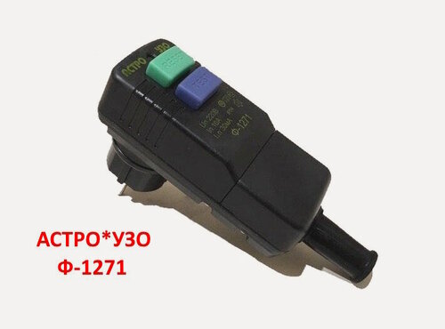 Изображение товара Вилка с УЗО Ф-1271 астро УЗО-вилка на кабель 16А 220В IP54