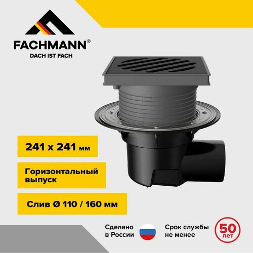 фото Трап регулируемый t 615.1 pnsp 241x241 dn 110 с и незамерзающим сифоном, с прижимным фланцем, решетка чугунная, пластиковый подрамник fachmann