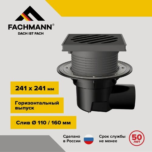 Изображение товара Трап регулируемый T 615.1 PNsP 241x241 DN 110 с и незамерзающим сифоном, с прижимным фланцем, решетка чугунная, пластиковый подрамник