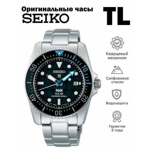 Наручные часы SEIKO Prospex, черный