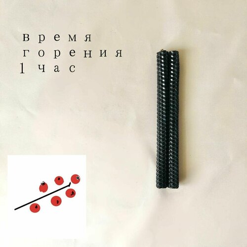 Свечи из натурального воска черные