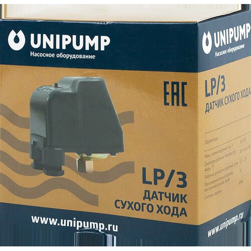 Защита от сухого хода Unipump LP/3