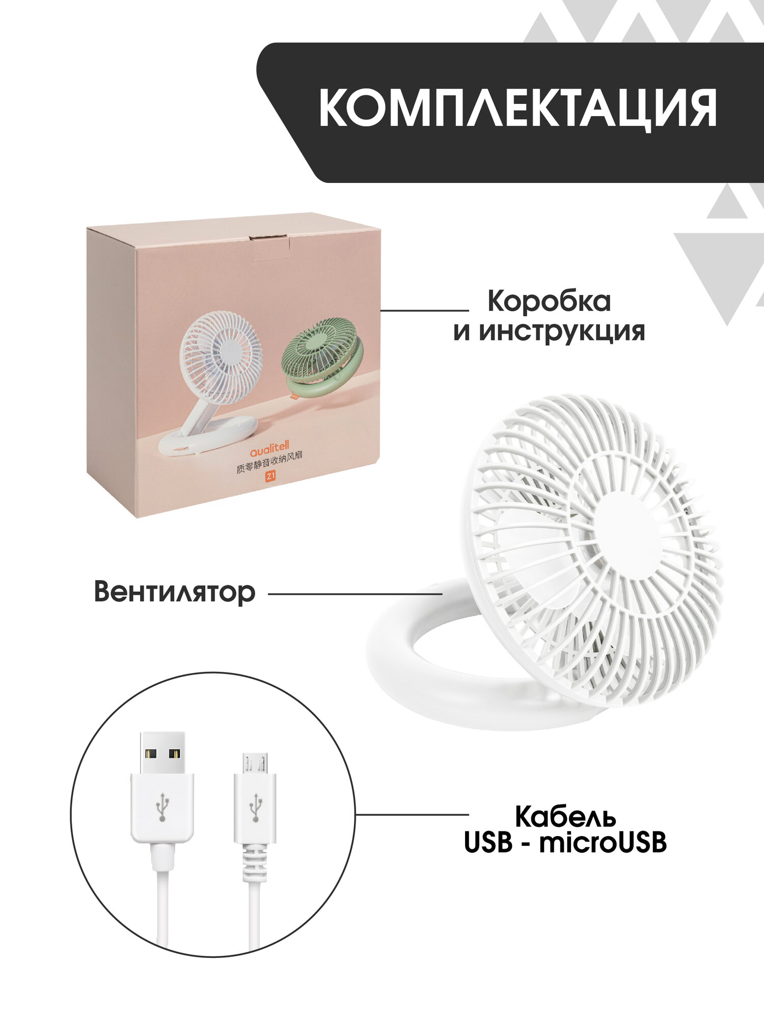 Вентиляторы Xiaomi Вентилятор настольный Xiaomi Quality Zero Silent Storage Fan портативный с USB для дома и работы