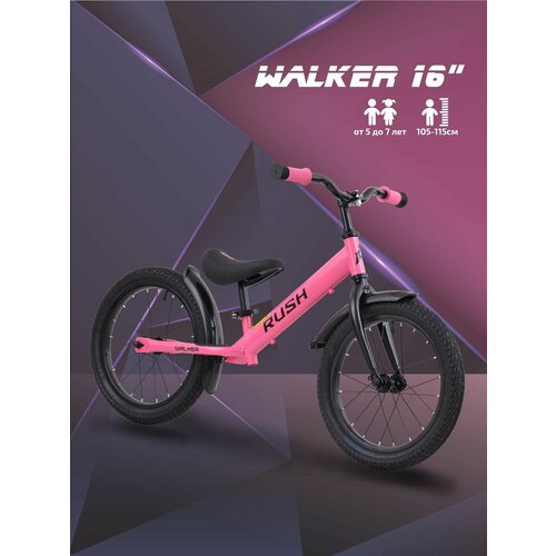 Беговел 16 RUSH HOUR WALKER рост 105-115 см розовый. Детский транспорт для детей 6, 7 и 8 лет велобег самокат без педалей толокар легкий мотоцикл подножка для беговела 16 rush hour