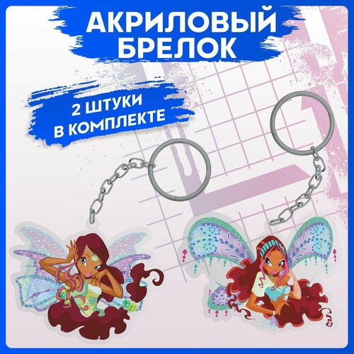 Брелок 1-я Наклейка, красный