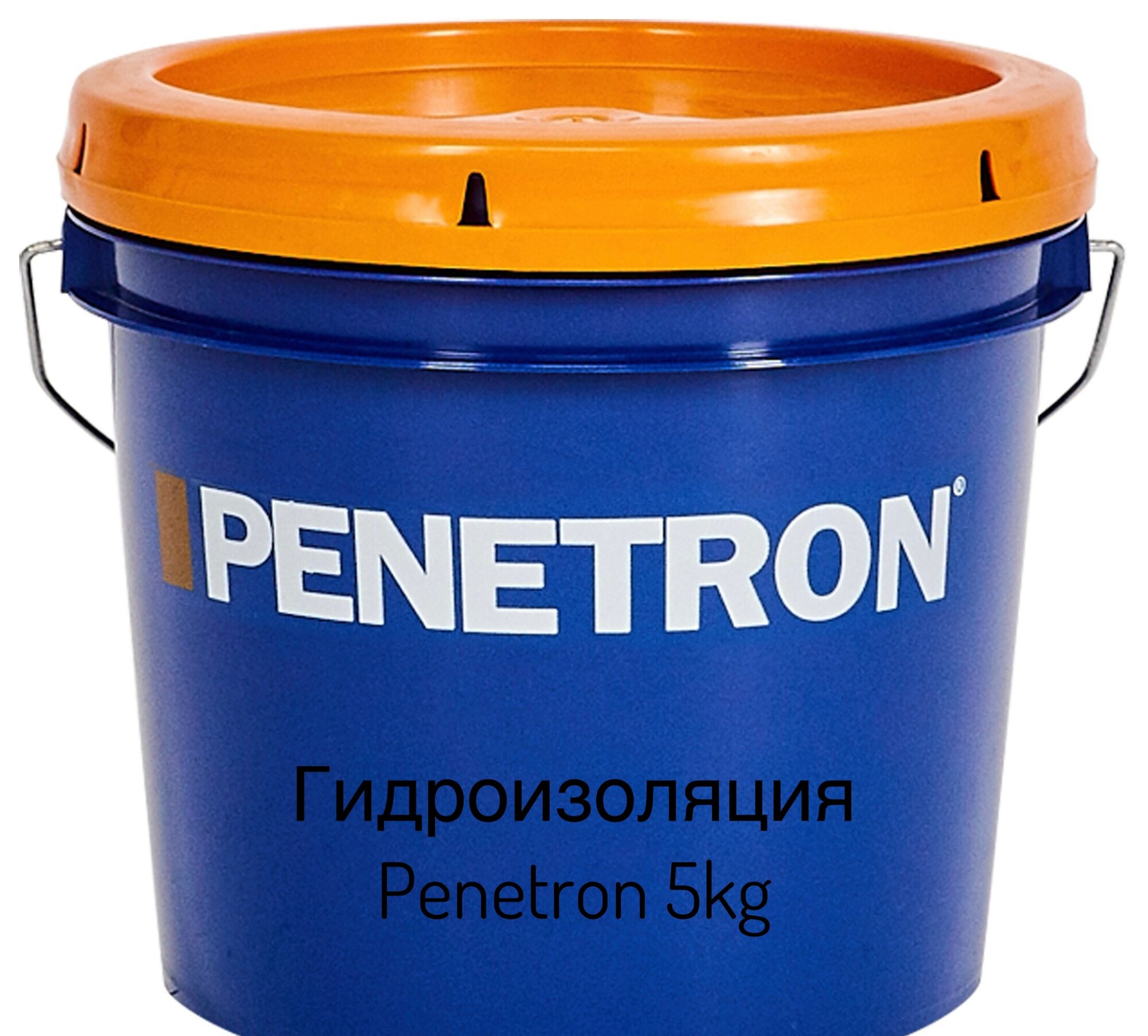 Гидроизоляция проникающая Пенетрон, 5 кг
