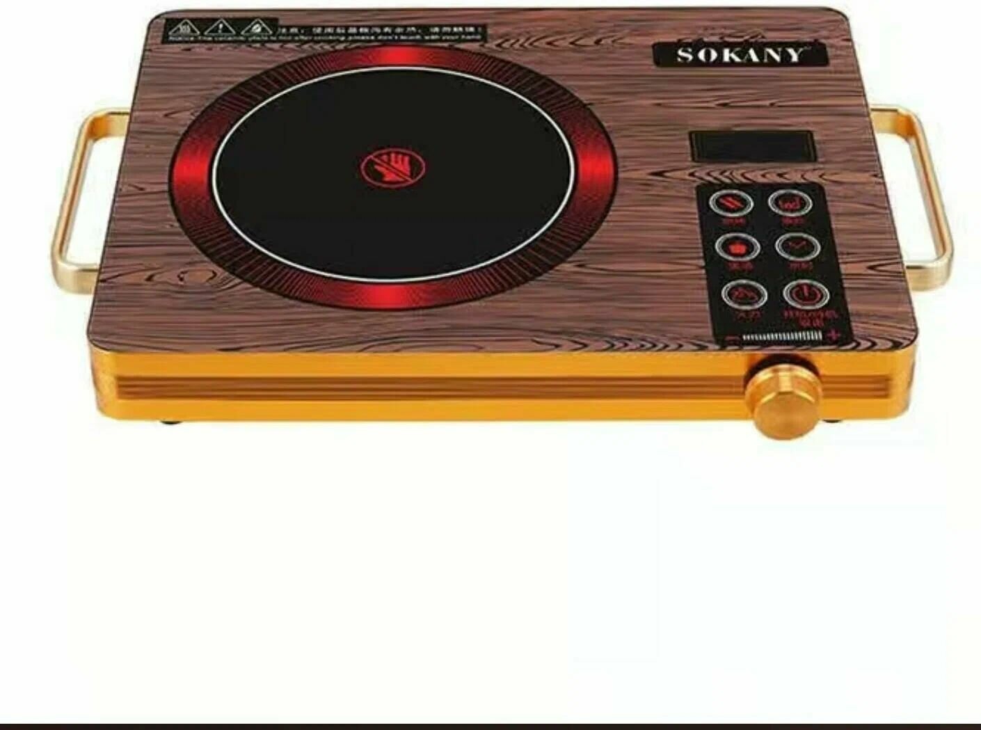 Sokany SK-3569