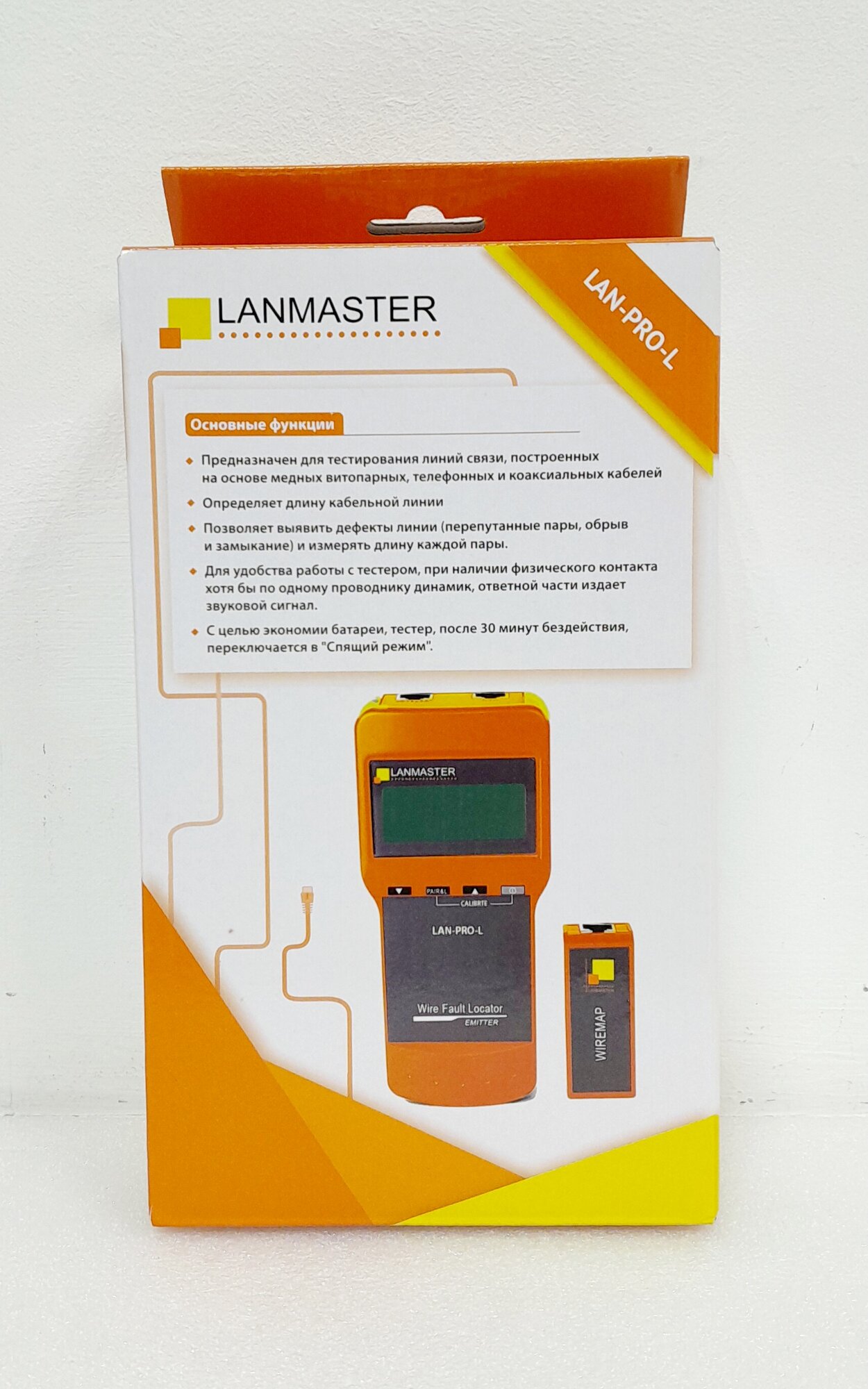 Кабельный тестер цифровой Lanmaster LAN-PRO-L