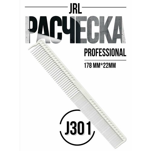 Расчёска JRL J301