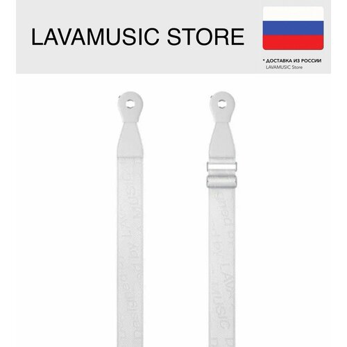 Ремень для гитар LAVA Ideal Strap 2 White (ткань/кожа)