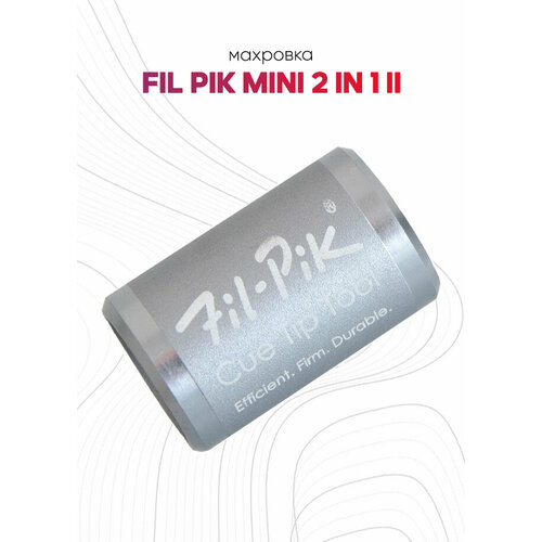 Махровка для бильярдного кия Fil Pik Mini 2 in 1 II