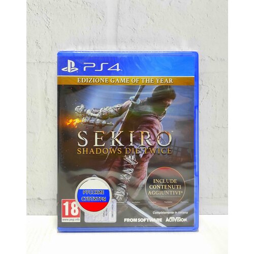 Sekiro Shadows Die Twice Edizione Game Of The Year Русские Субтитры Видеоигра на диске PS4 / PS5 sekiro shadows die twice game of the year edition [us][ps4 английская версия]