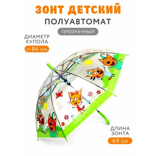 Зонт-трость ND Play зеленый оранжевый бирюзовый коричневый 679₽