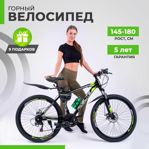 Велосипед взрослый / подростковый мужской / женский, гравийный горный 26", Ridelite 21ск серо-желтая рама 17", рост 140-180 см