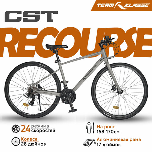 Шоссейный велосипед Team Klasse A-6-F серый 28 28681₽