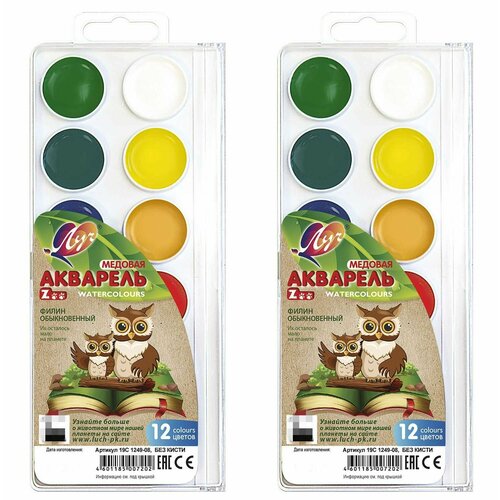 Луч Краски акварельные Zoo, 12 цветов без кисточки, 2 уп