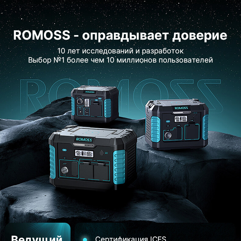 Портативный источник питания (зарядное устройство) Romoss RS300 62400мАч