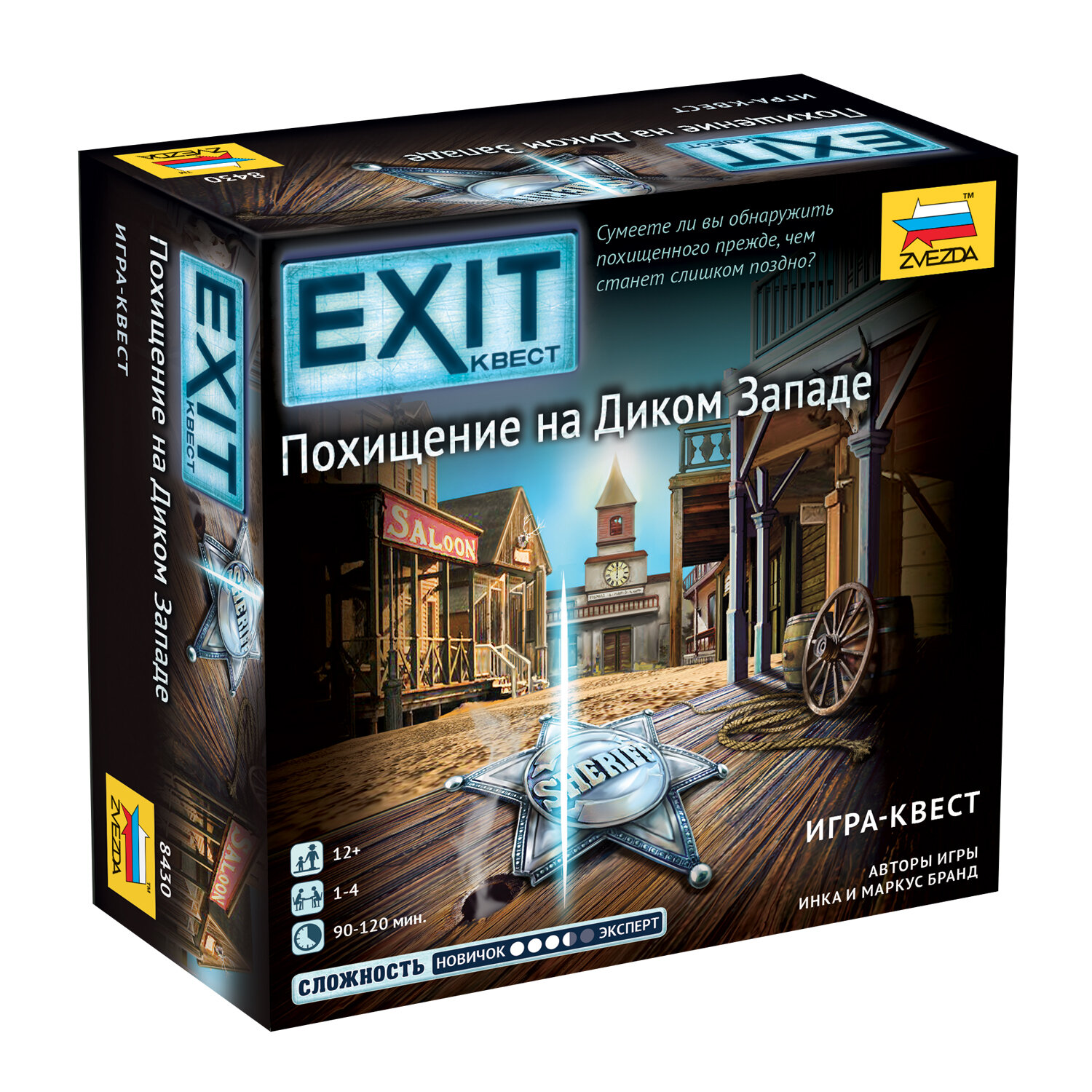 Настольная игра Zvezda Exit Квест. Похищение на Диком Западе
