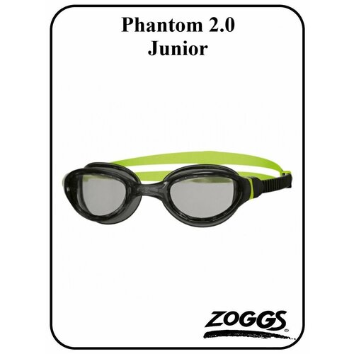 Очки для плавания Phantom 2.0 Junior