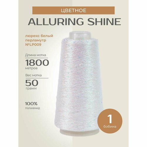 Бобинная пряжа для вязания спицами, крючком Цветное 