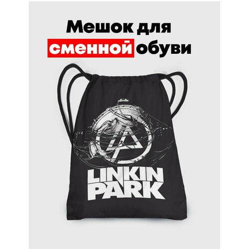 Мешок - сумка для обуви Linkin Park - Linkin Park мешок для сменной обуви linkin park 626