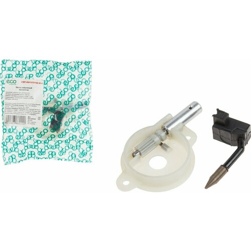 Насос масляный ECO HU137142 CSP-HU137142-015 750₽