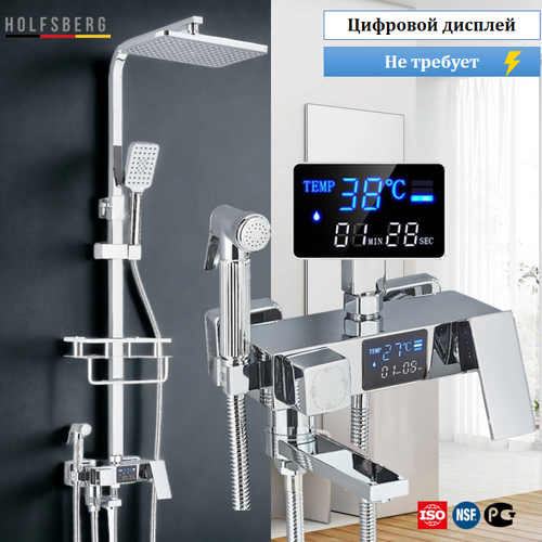 Душевая система с цифровым дисплеем A29 DG-CH2 12154₽