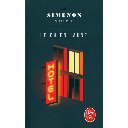 Le Chien jaune / Книга на Французском