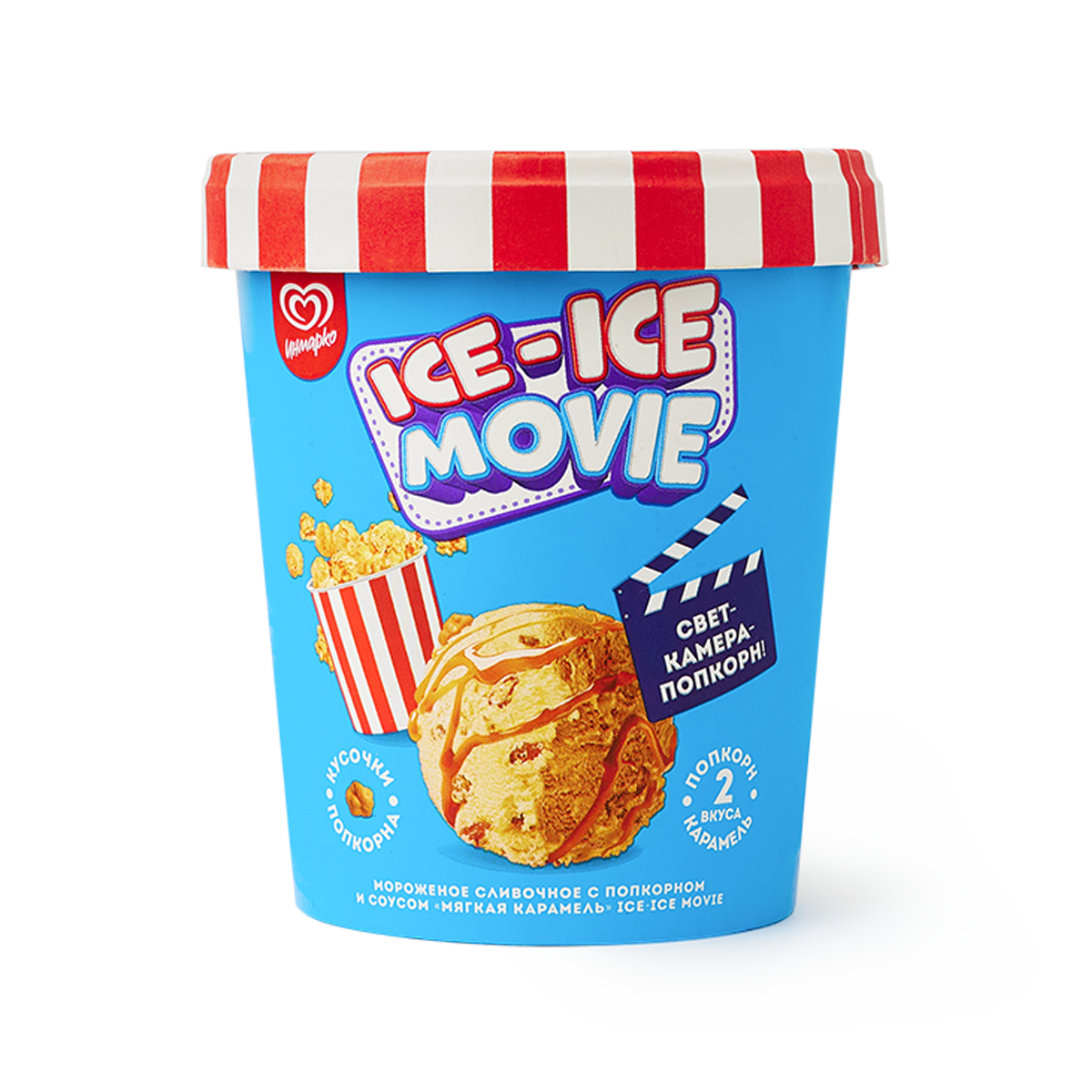 Мороженое сливочное Ice-Ice Movie «Инмарко» с попкорном и соусом мягкая карамель