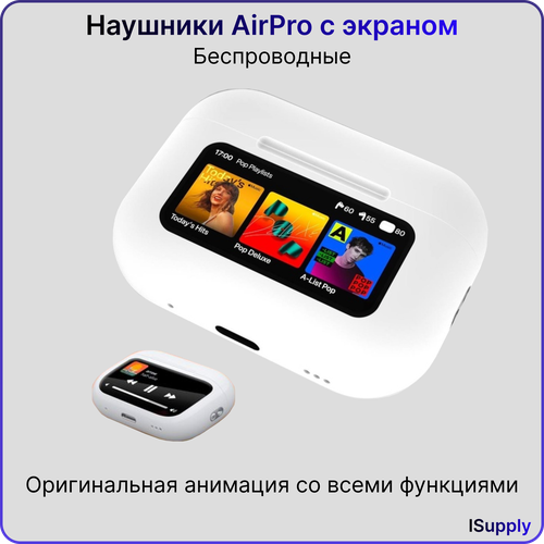 Беспроводные наушники Air Pro 2 с сенсорным экраном Cенсорные Bluetooth наушники с шумоподавлением белые iPhone Android 227800₽