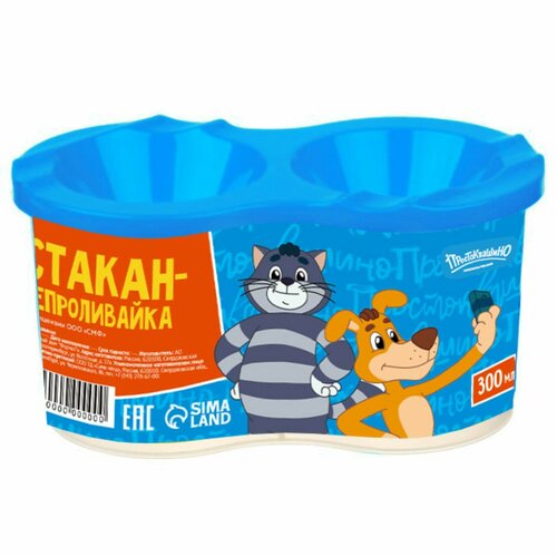 Стакан - непроливайка двойной Простоквашино 322₽