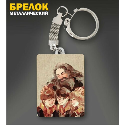 Брелок Fulla, мультиколор