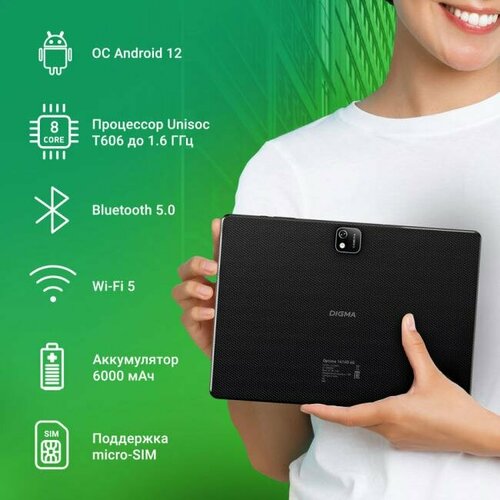 Планшет Digma TS1289PL 1035900₽