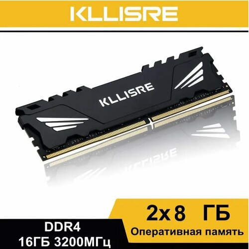 Оперативная память Kllisre DDR4 3200 16 GB 28GB 25600U CL22 с радиаторами игровая комплект 2 модуля по 8 ГБ 5990₽