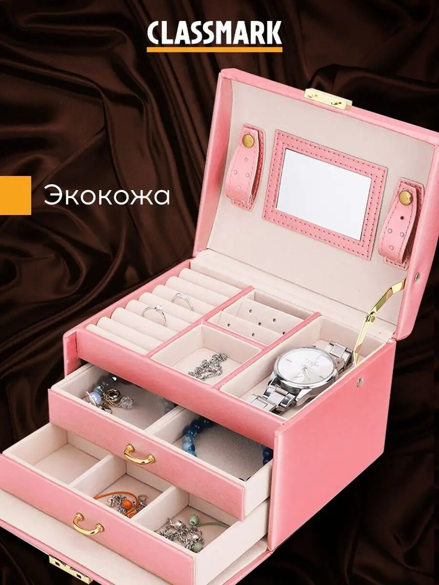 фото Сундук шкатулка для украшений с замком, органайзер для колец